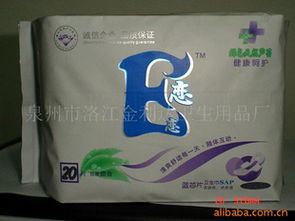 專注品質(zhì)，守護(hù)健康——走進(jìn)泉州市洛江金利達(dá)衛(wèi)生用品廠